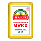 Мука и смеси для выпечки
